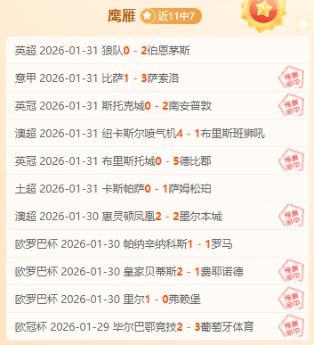 强化党和国,家监督体系,提升基层案,足彩,体彩,彩票,体育彩票,足球彩票,彩票合买,大发彩票