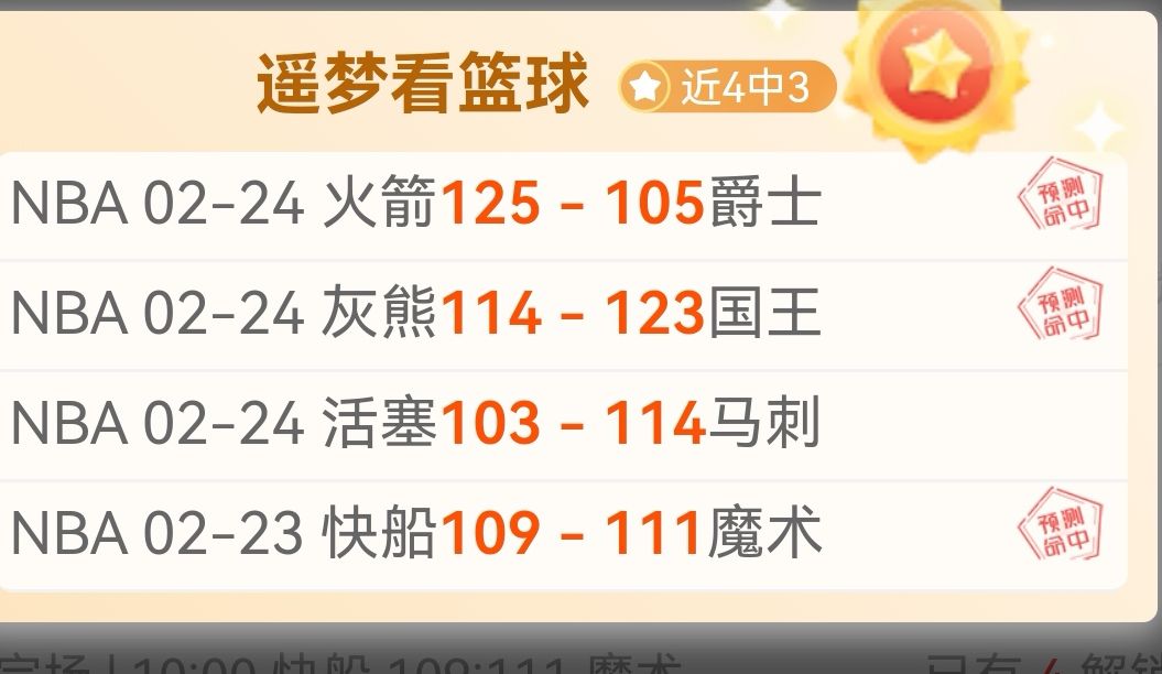 曼城客场不,敌尤文,连败之下两,足彩,体彩,彩票,体育彩票,足球彩票,彩票合买,大发彩票