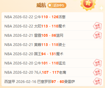 浙江稠州金,租客战险赢,联赛,足彩,体彩,彩票,体育彩票,足球彩票,彩票合买,大发彩票