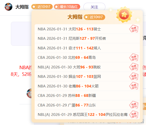 波利塔诺助,力卢卡库,那不勒斯,足彩,体彩,彩票,体育彩票,足球彩票,彩票合买,大发彩票