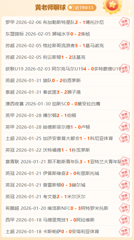 孔德力挺拉,比奥特破解,僵局,足彩,体彩,彩票,体育彩票,足球彩票,彩票合买,大发彩票