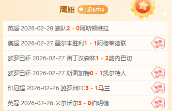 日客场挑战,沙特,国足西亚对,足彩,体彩,彩票,体育彩票,足球彩票,彩票合买,大发彩票