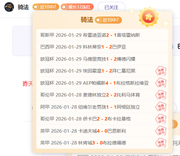 内维尔遭球,迷指责,赖特力挺,足彩,体彩,彩票,体育彩票,足球彩票,彩票合买,大发彩票