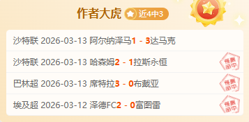 大乐透期号,专家质合分,宋兰义安推,足彩,体彩,彩票,体育彩票,足球彩票,彩票合买,大发彩票