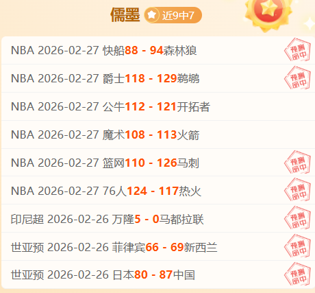 大乐透期号,专家质合分,宋兰义安推,足彩,体彩,彩票,体育彩票,足球彩票,彩票合买,大发彩票