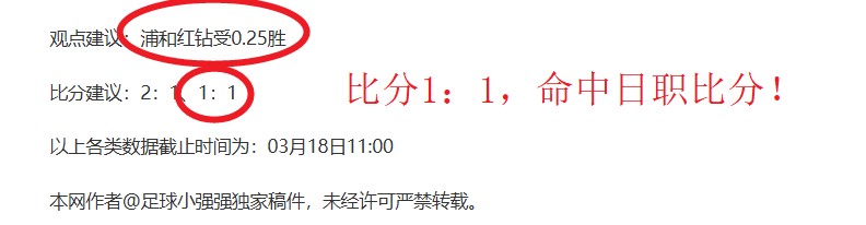 日本购机记,女友为男友,狂购,足彩,体彩,彩票,体育彩票,足球彩票,彩票合买,大发彩票