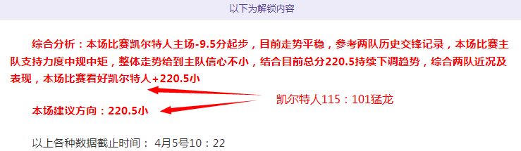 金种子预测,大公开,今日独门金,足彩,体彩,彩票,体育彩票,足球彩票,彩票合买,大发彩票
