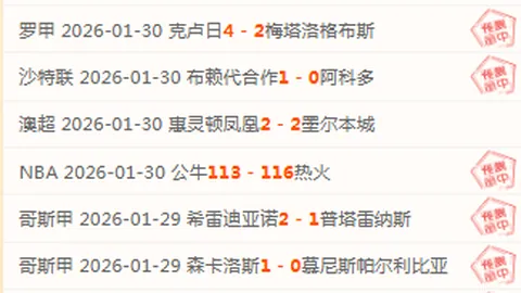 侯煜广州队退役：青春篇章落幕，离别之情溢于言表
