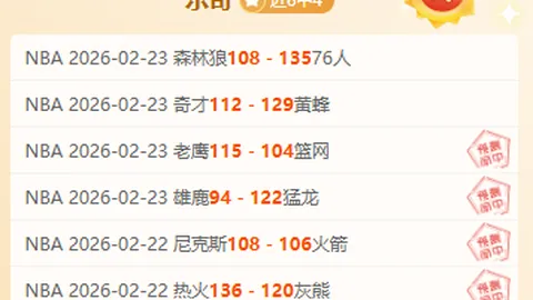 东北篮球巨头！战辽吉豪取56分12板12助，热议：东北球队克星之谜？