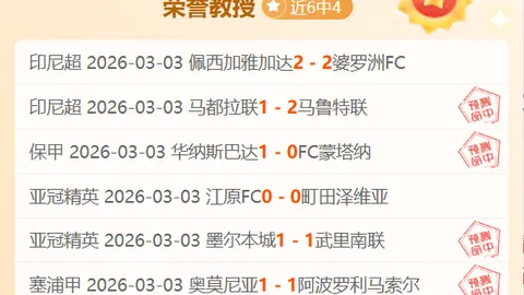 《新赛季梦幻阵容曝光：姆巴佩与亚马尔领跑，阿森纳球员包揽三甲，星光熠熠！》