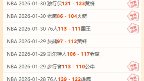 波利塔诺助力卢卡库，那不勒斯2-1逆袭AC米兰