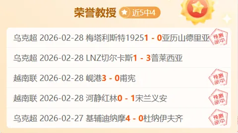 3月21日客场挑战沙特，国足西亚对决力邀强援力争得分