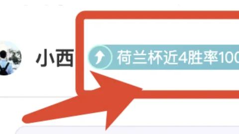 激战7胜6！揭秘幕后，关键情报今日揭晓！