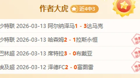 大乐透期号专家质合分析：宋兰义安推荐解读