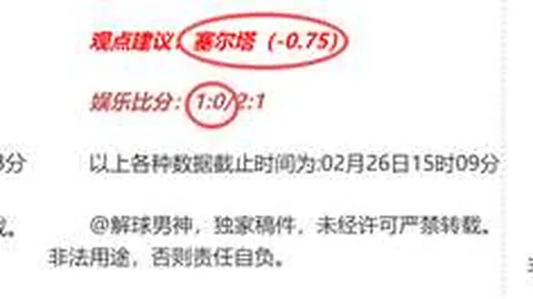 利物浦传奇教练克洛普举牌互动：蒂亚戈合影请求