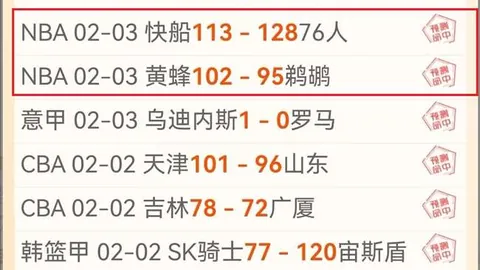 战绩骄人！9胜6负强势崛起，王牌罗甲独揽11胜8负，战力惊人！