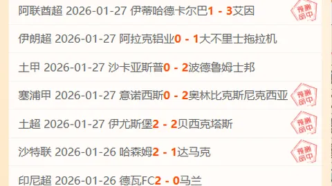 张安达在大奖赛首轮遗憾出局